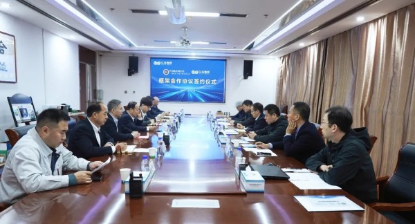 華特集團(tuán)與中國地質(zhì)調(diào)查局鄭州礦產(chǎn)綜合利用所簽約，助推行業(yè)新發(fā)展！