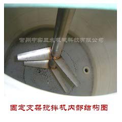 固定支架攪拌機結(jié)構(gòu)局部圖2