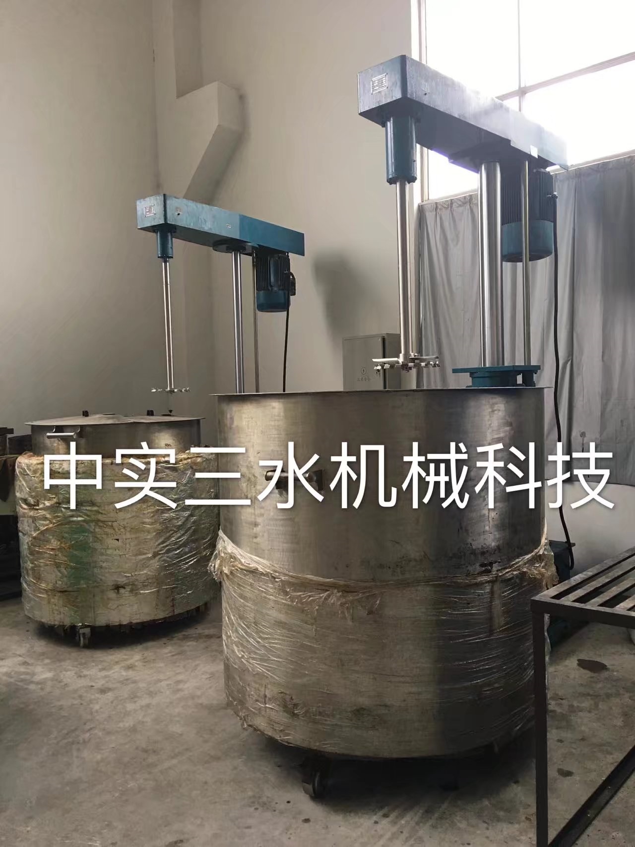 高速分散機